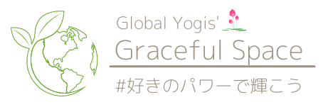 英語でヨガ　ヨガ×英会話　Graceful Space